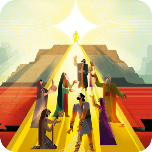 LA PROMESA