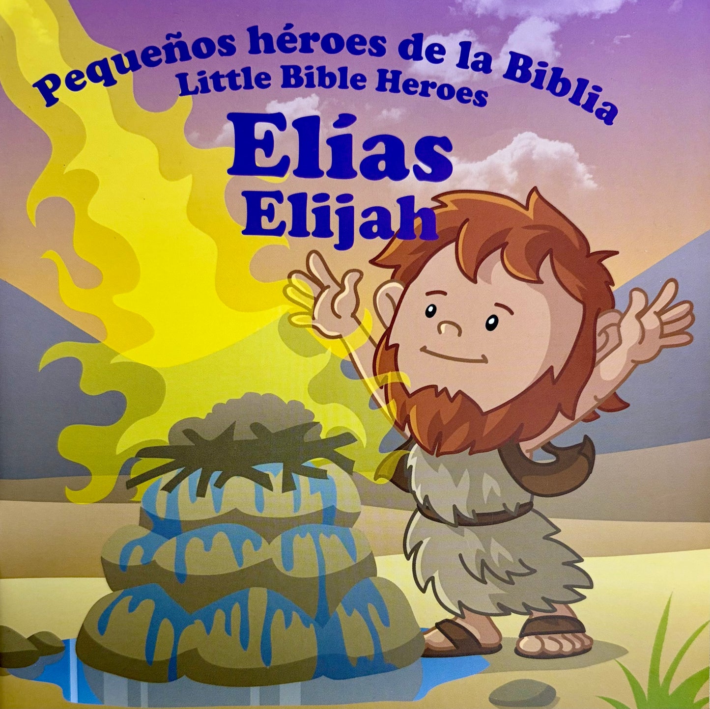 PEQUEÑOS HÉROES DE LA BIBLIA: ELÍAS