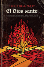 EL DIOS SANTO